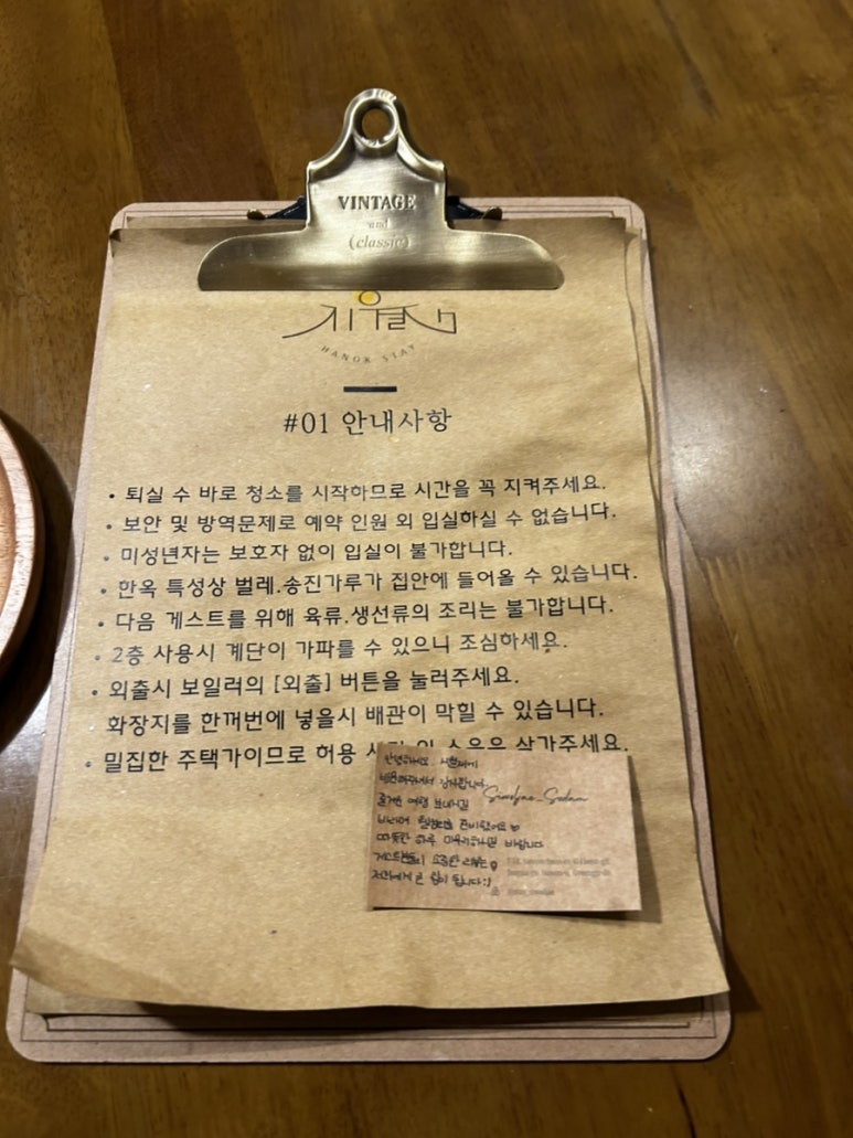 시월재 이미지