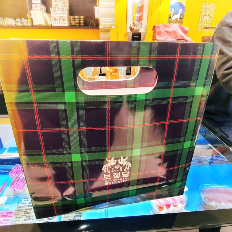 보정당앞산 이미지