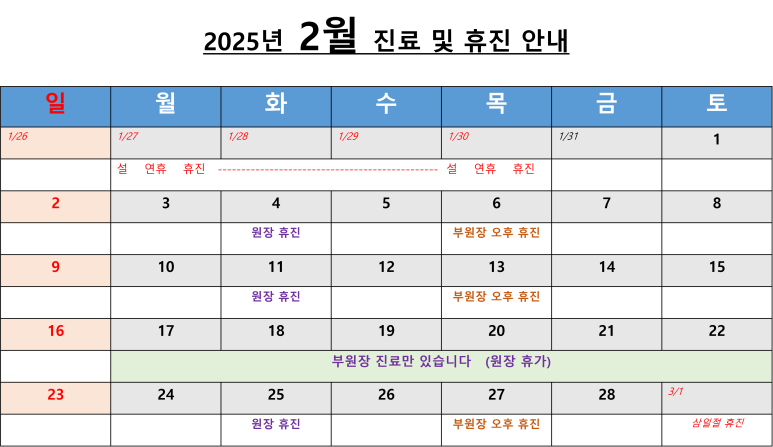 연세화산외과 이미지