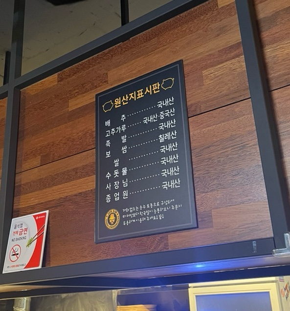 족발신선생원주단계점 이미지