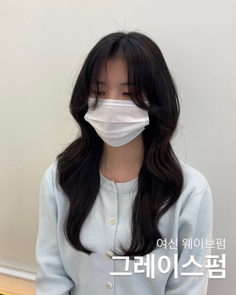 그레이스미용실 이미지