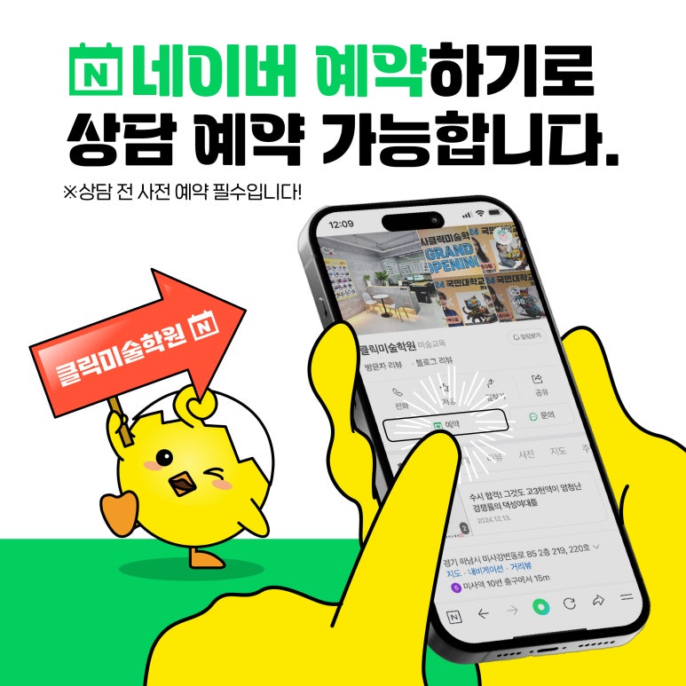 파프리카미술학원 이미지