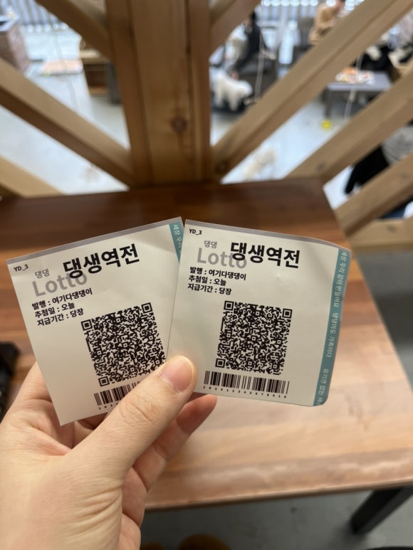 스마일로또카페 이미지