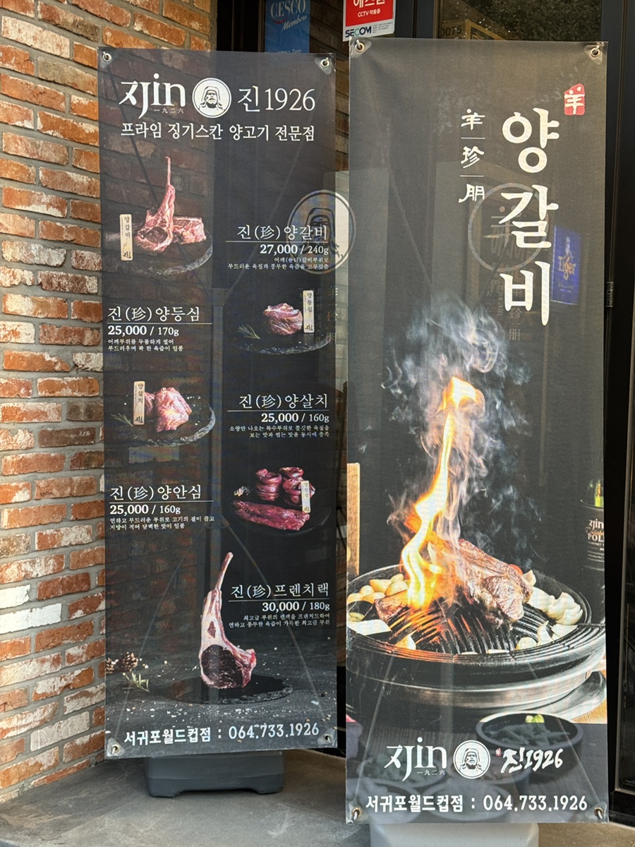진1926서귀포 이미지