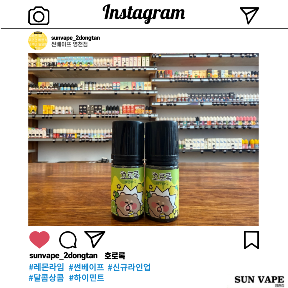 썬베이프 이미지