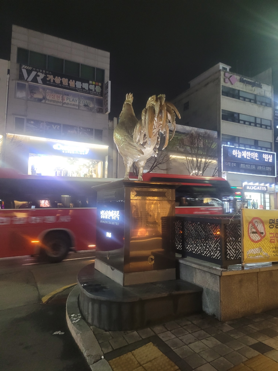 명동일번지닭갈비 이미지