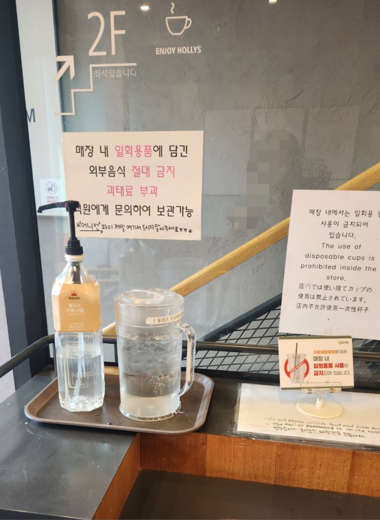 할리스 종로5가점 이미지