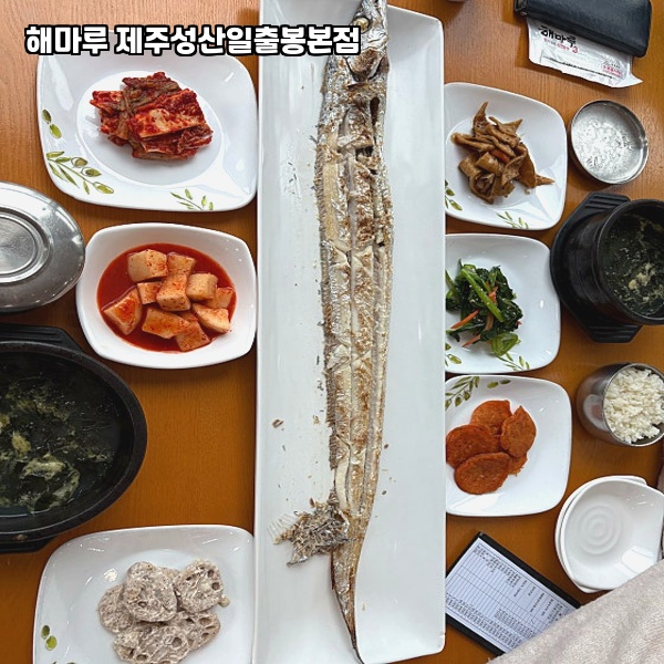해마루 축산 이미지