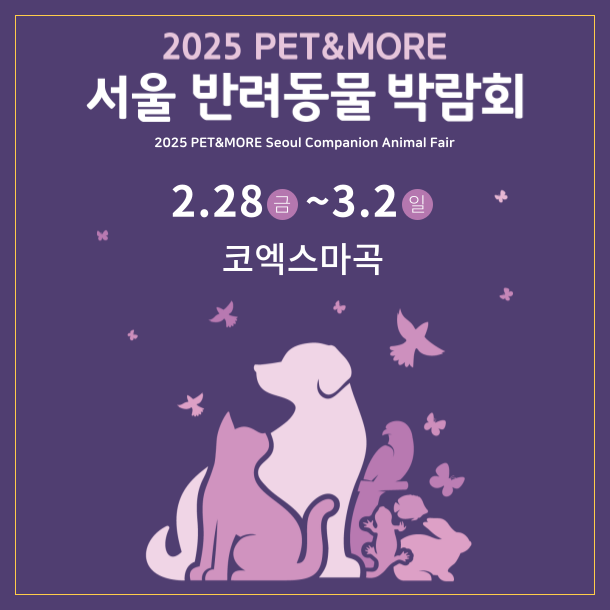 (주) 아이니웨딩네트웍스 이미지