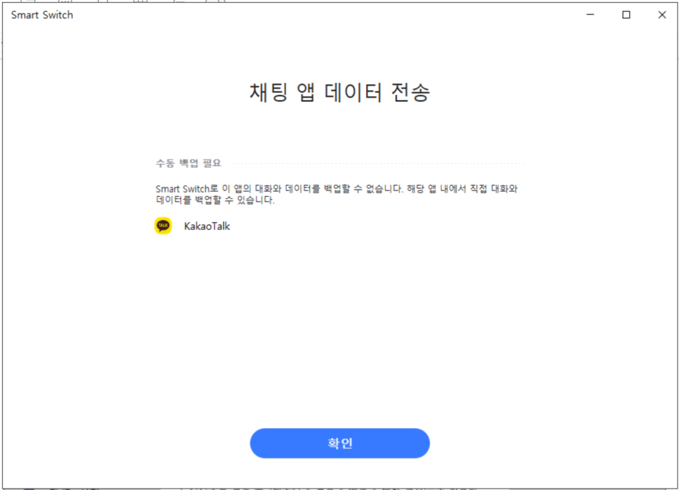 갤럭시PC 이미지