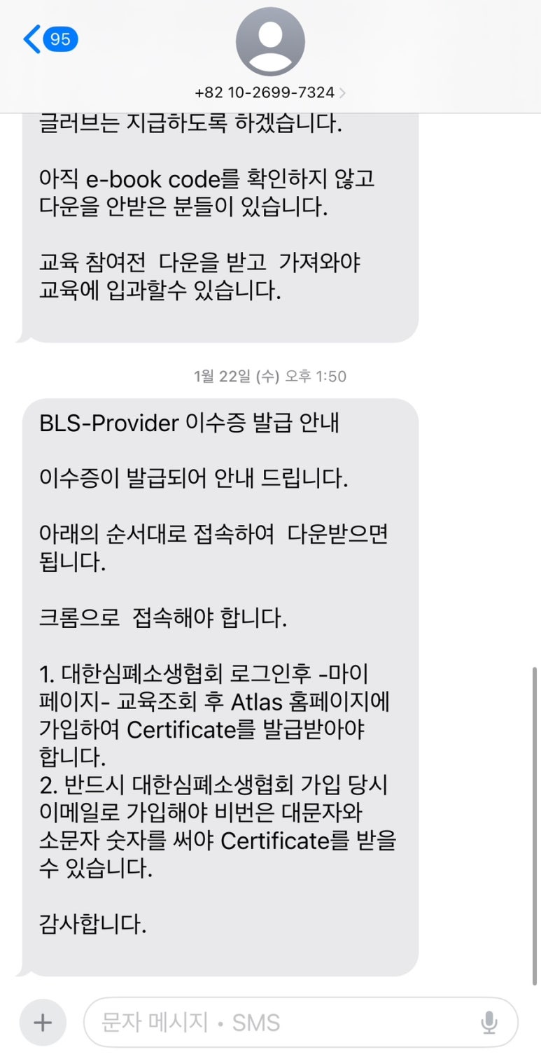 재훈토스트 이미지