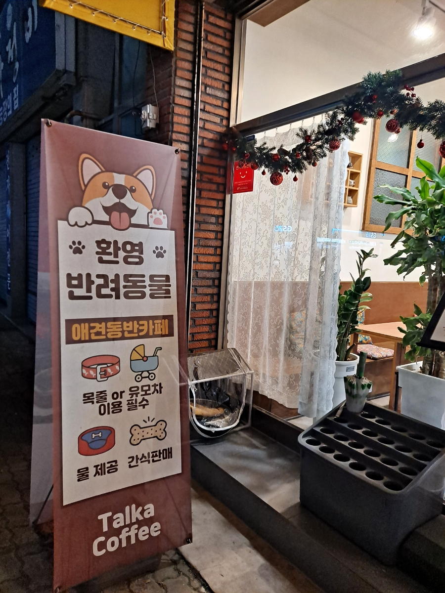 토카커피 이미지