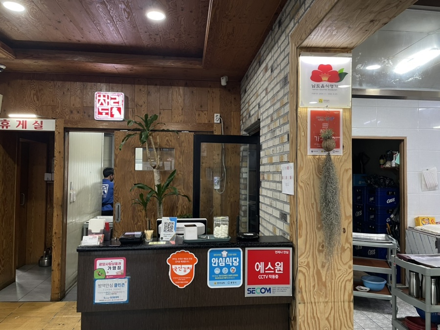 337숯불가든 이미지