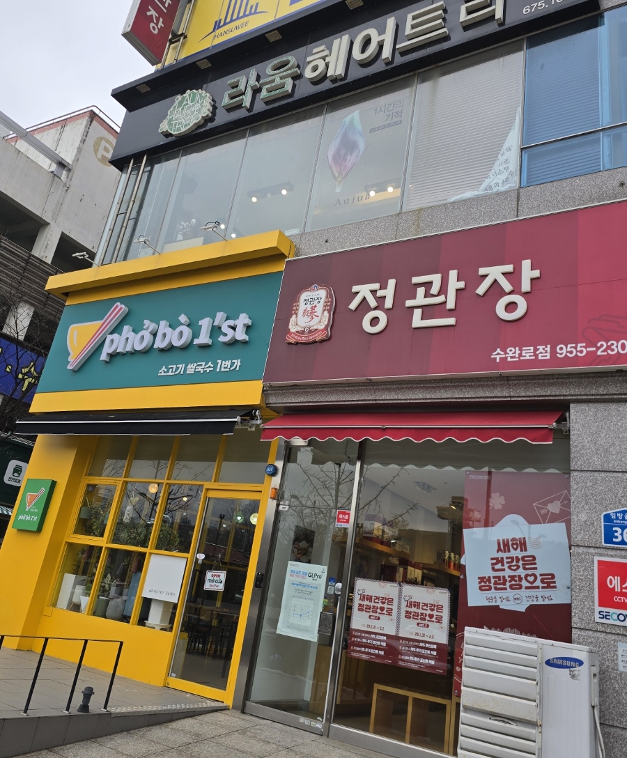 라움헤어트리 이미지