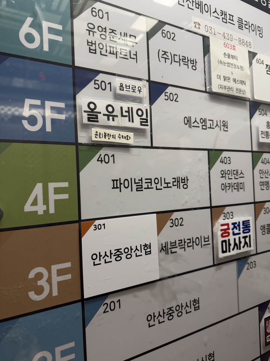 파이널코인노래연습장 이미지