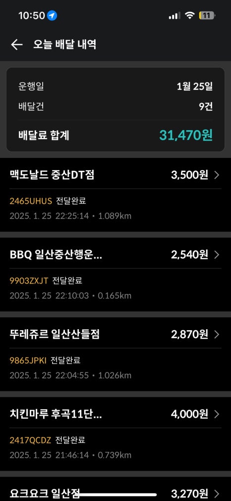 200장돈까스 이미지