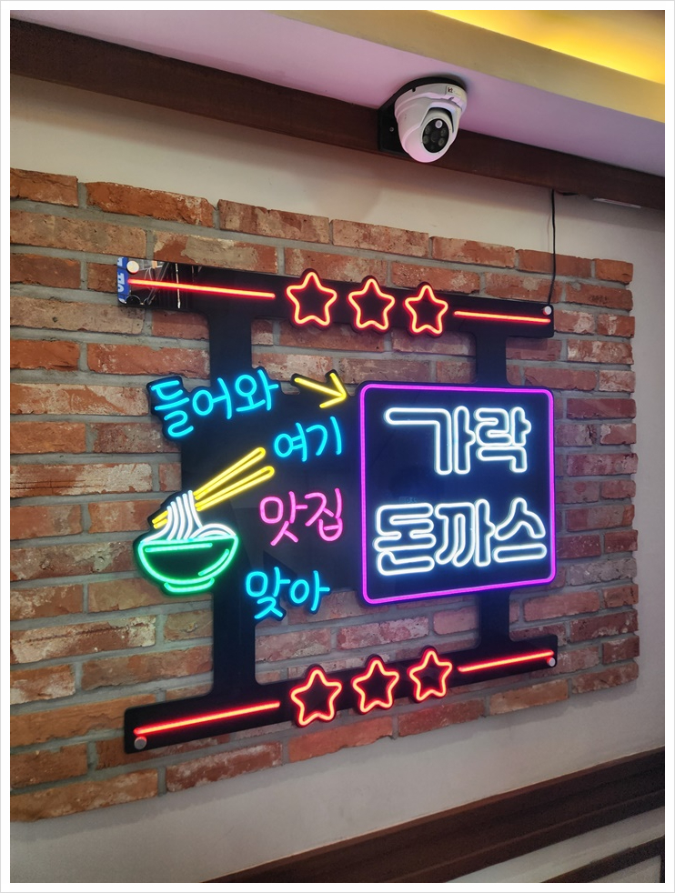 돈까스와친구들 이미지