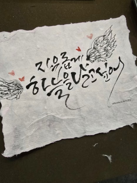한지촌 이미지