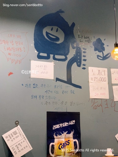 원조불탄곱창 이미지