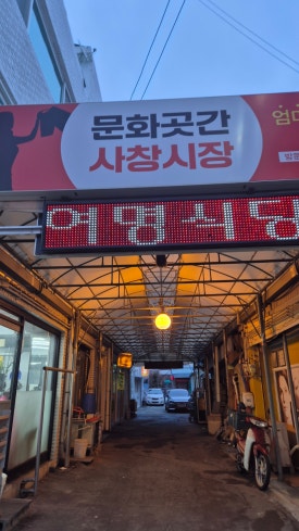 대길식당 이미지