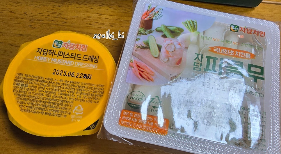 자담치킨내포 이미지