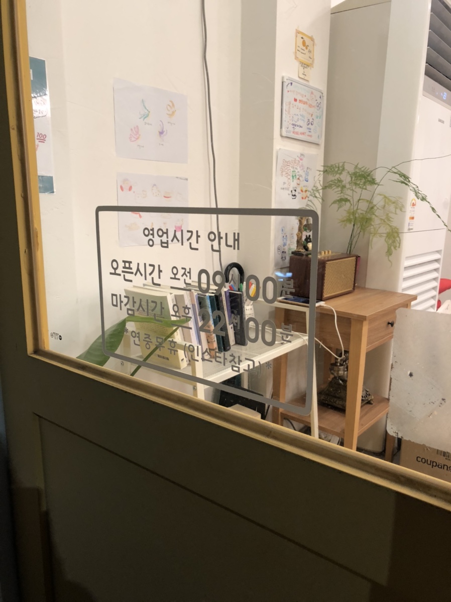 레이지앤코 이미지