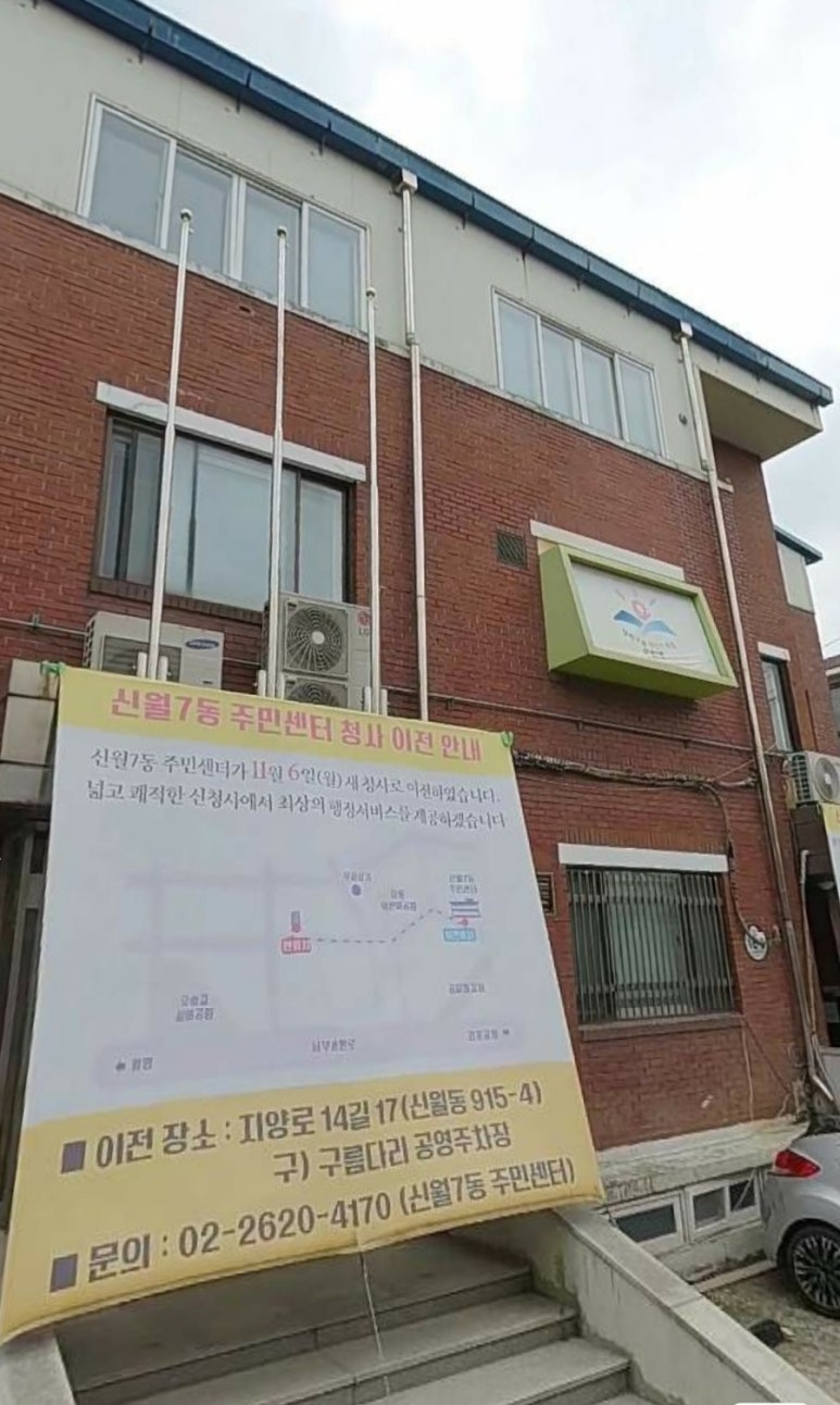 한울슈퍼 이미지