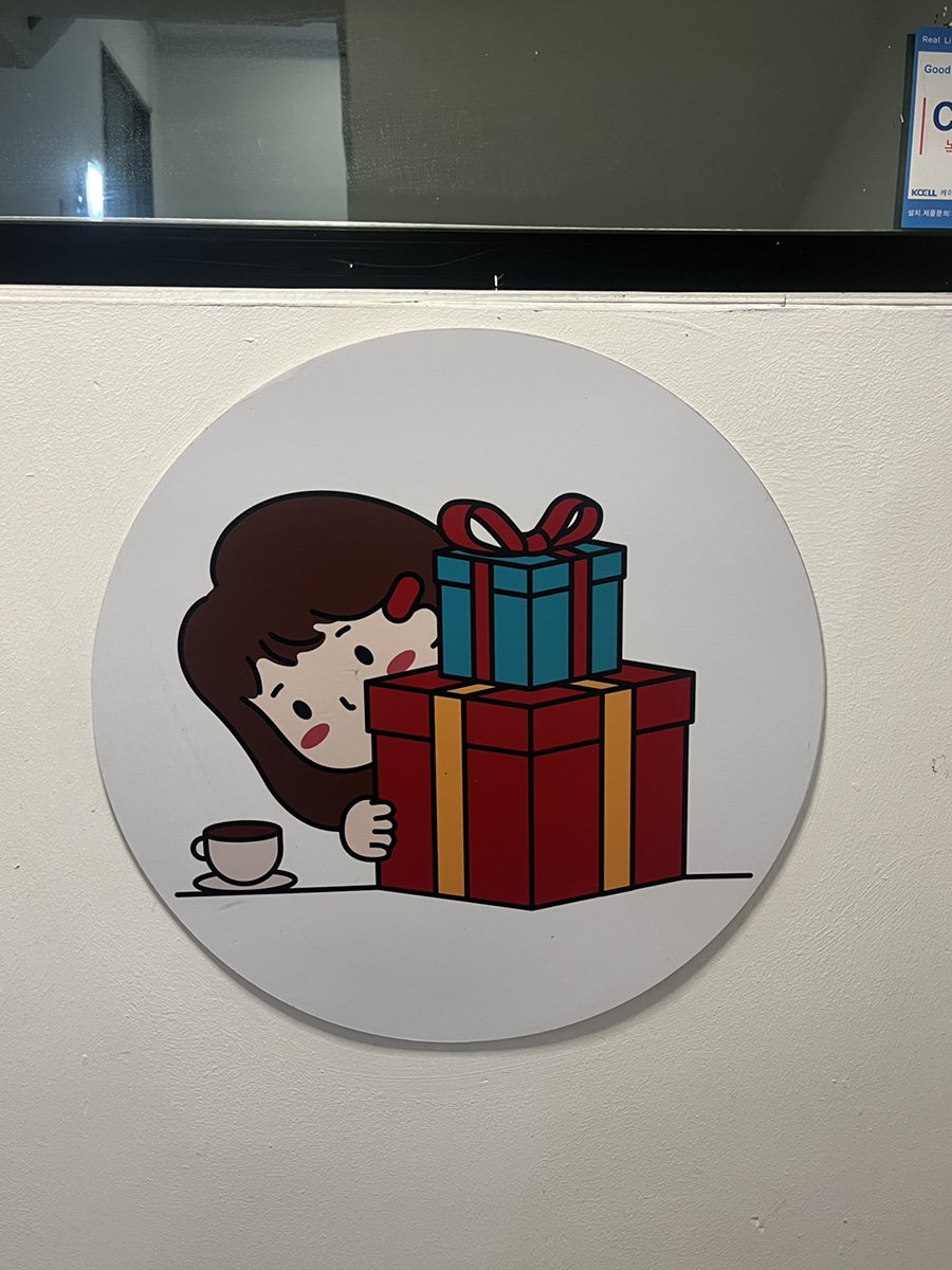 일리상점광주 이미지