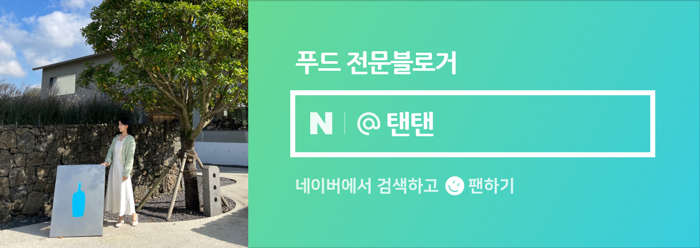 럭키마라탕 이미지