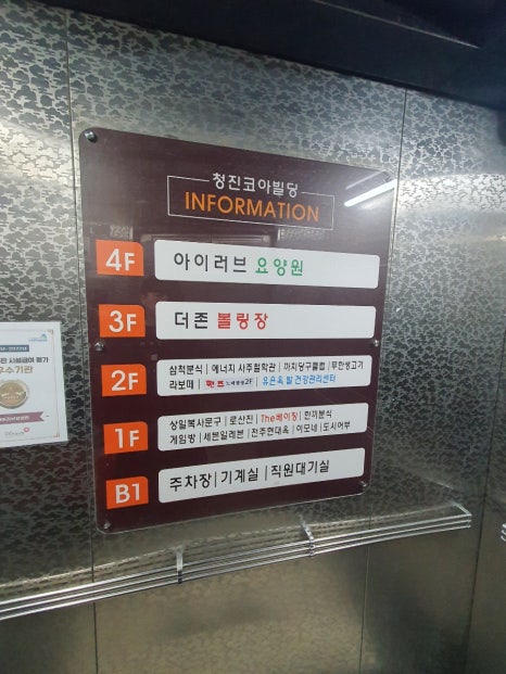 삼첩분식시흥정왕점 이미지