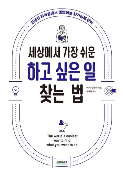 포시즌스요양병원 이미지