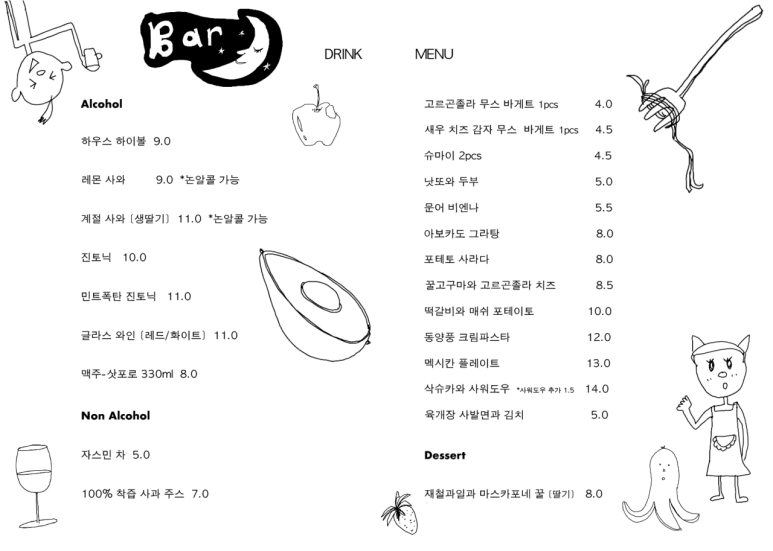 힐스 오브 북스(Hills of Books) 이미지