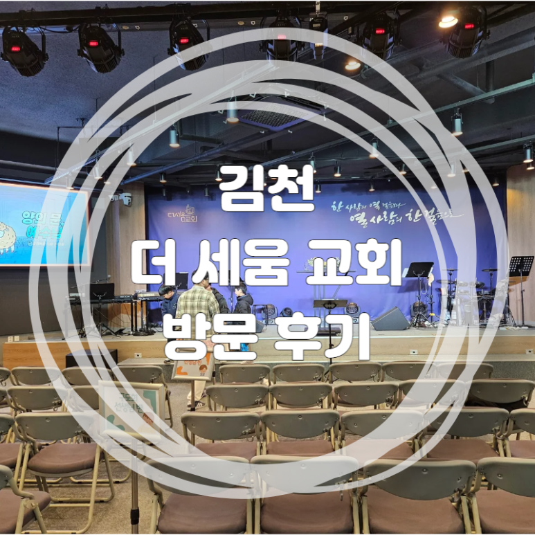 더세움 이미지