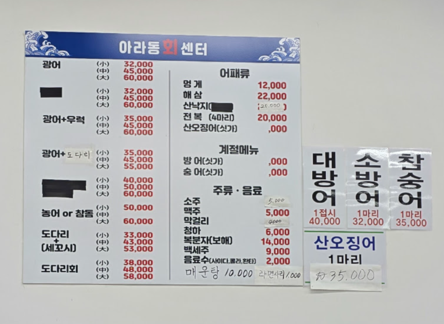 아라동회센터 이미지