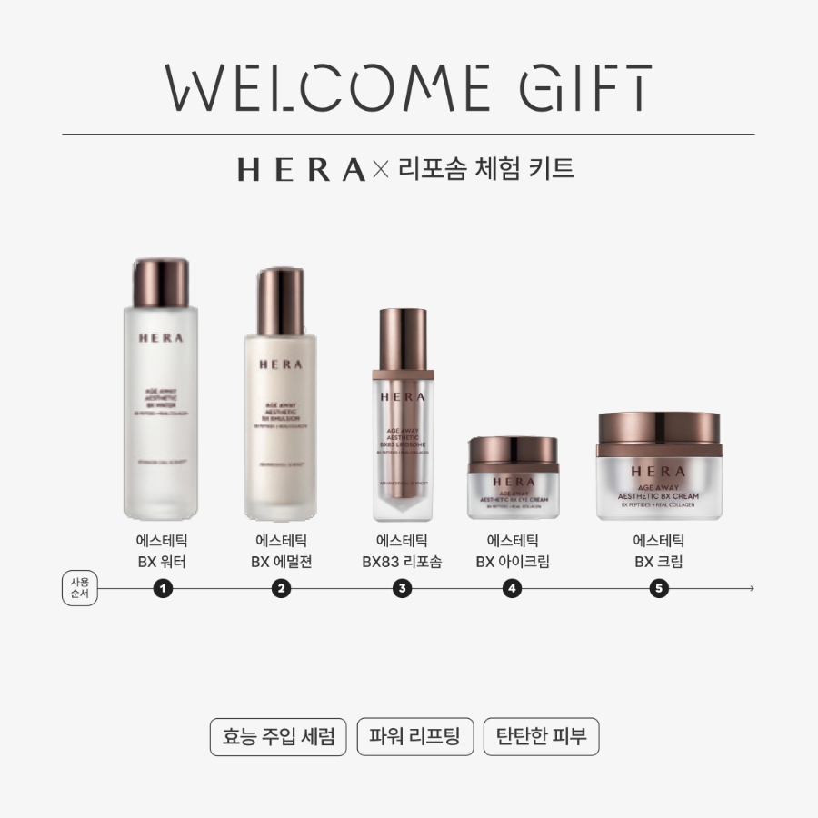 뉴기프트 이미지