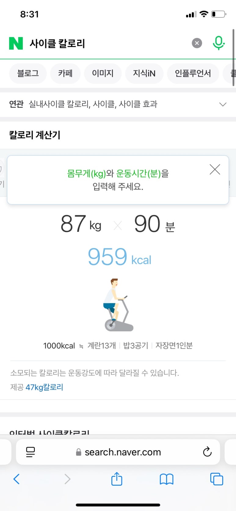 (주)오엔 이미지