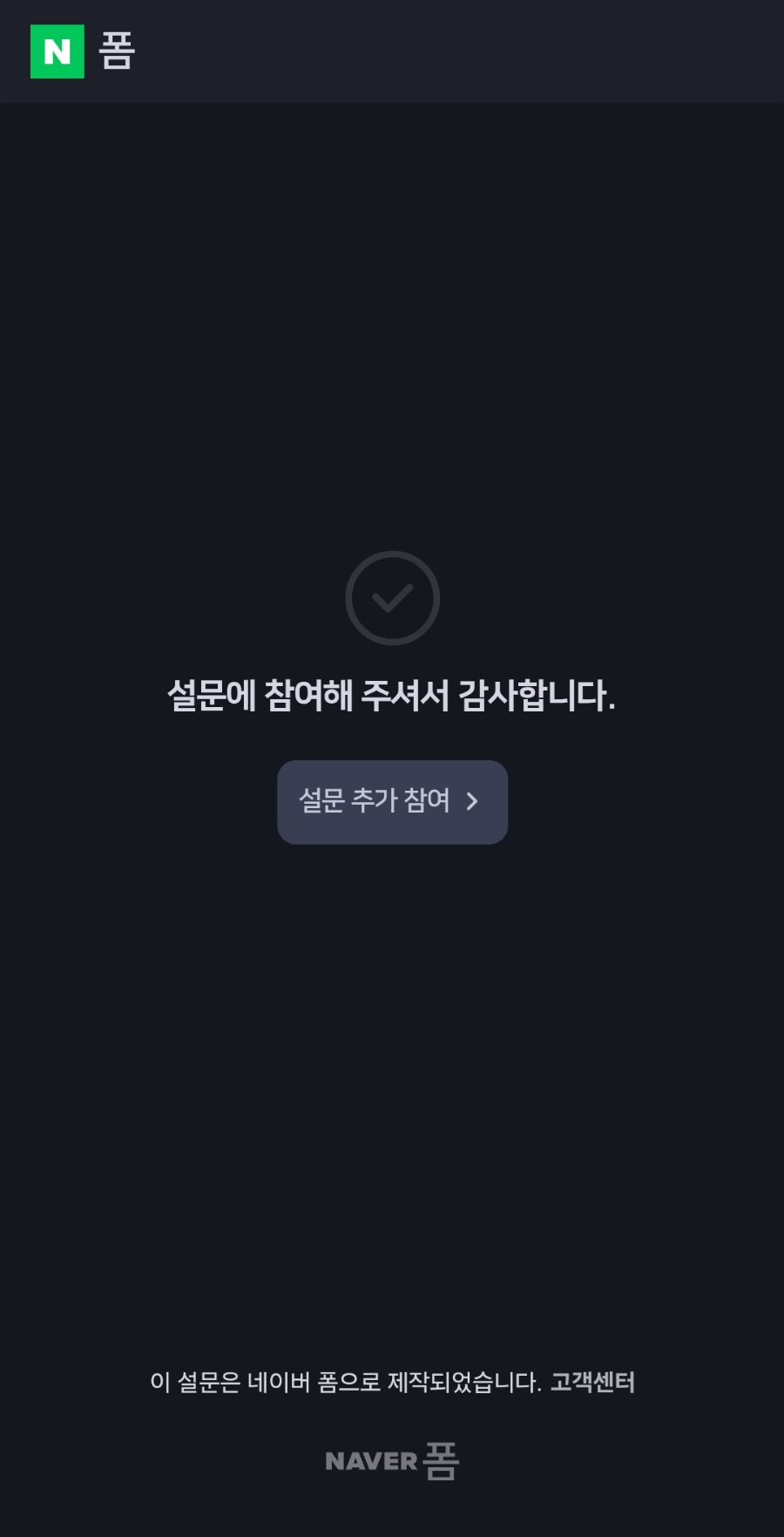 럭키복권 이미지