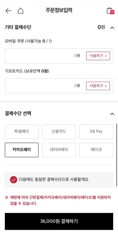 프레지에 이미지
