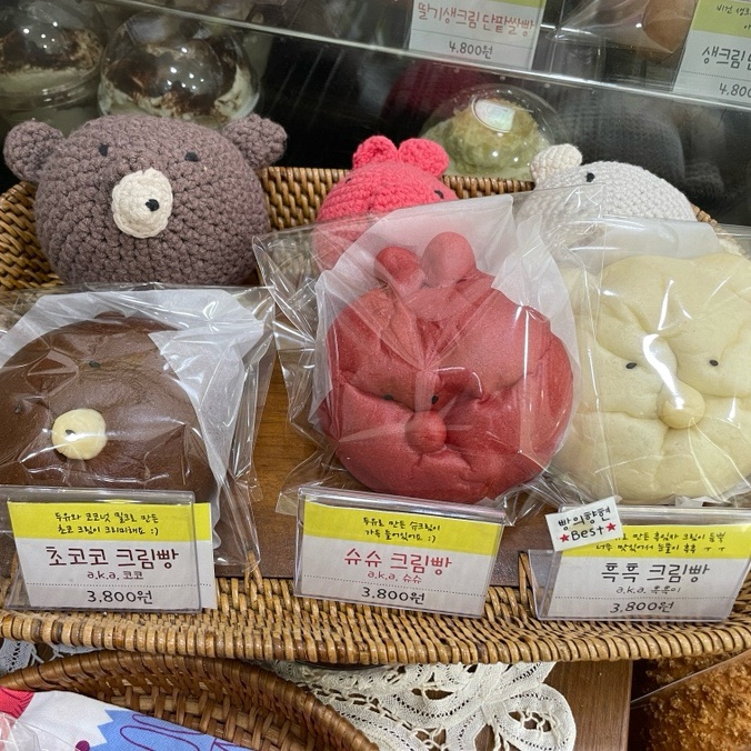 빵의향현 이미지