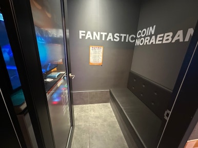 커플노래연습장 이미지