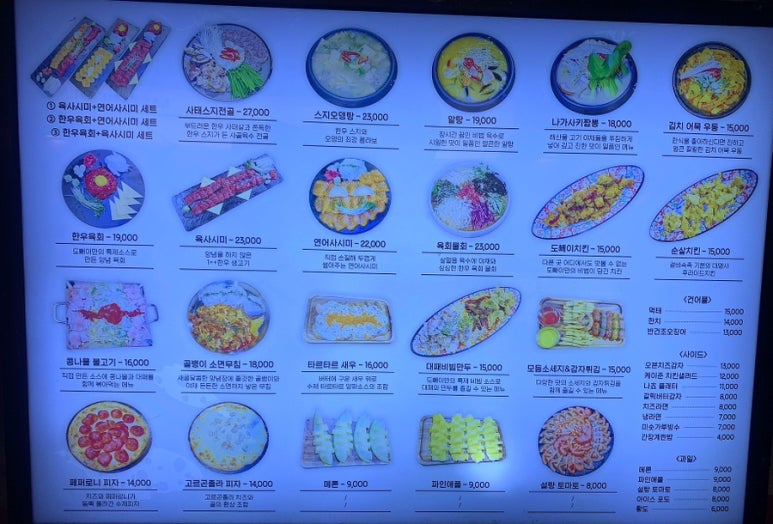 도빼이 이미지