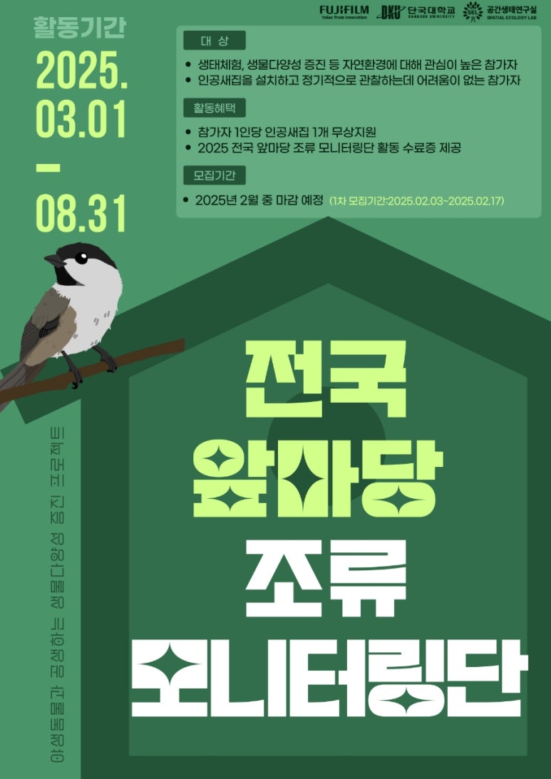 앞마당 이미지