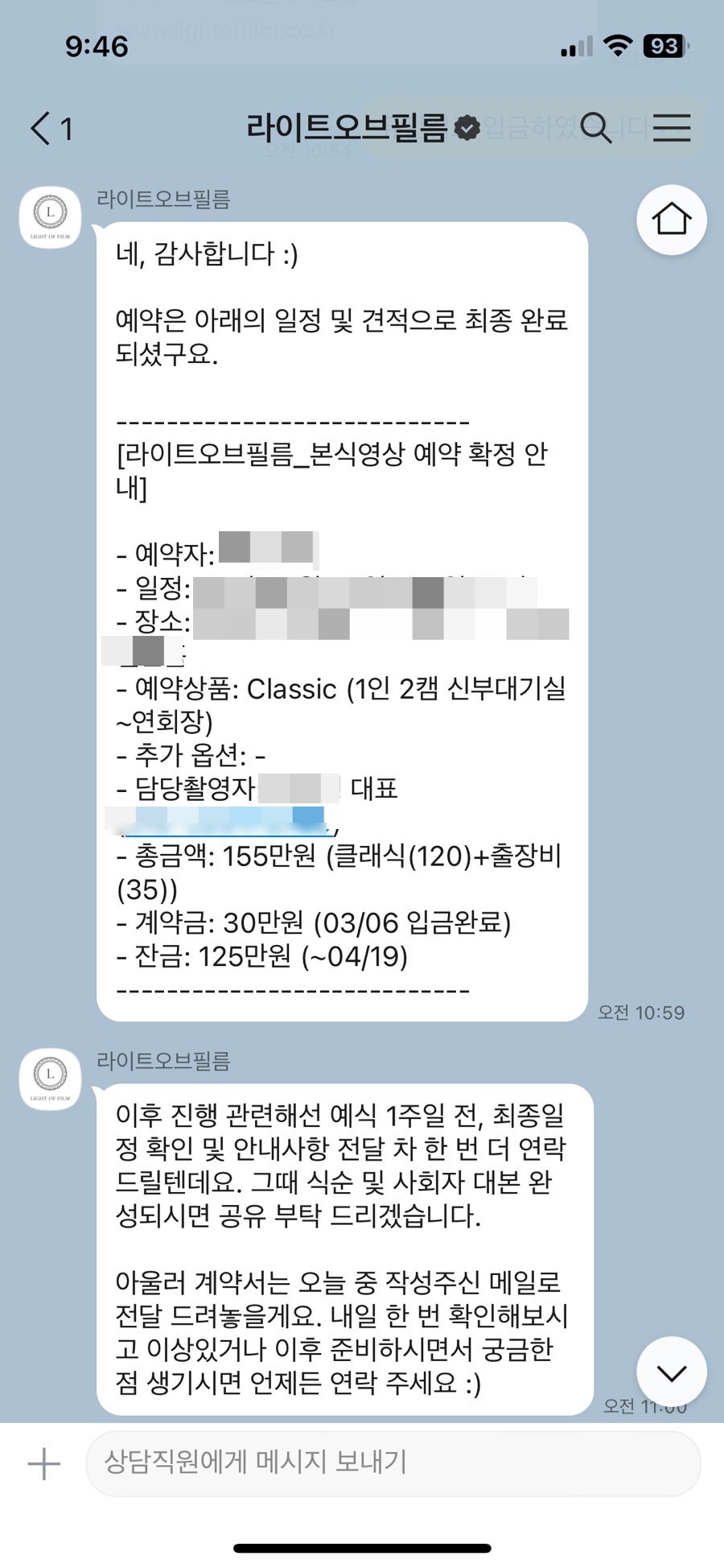라이트오브필름 이미지