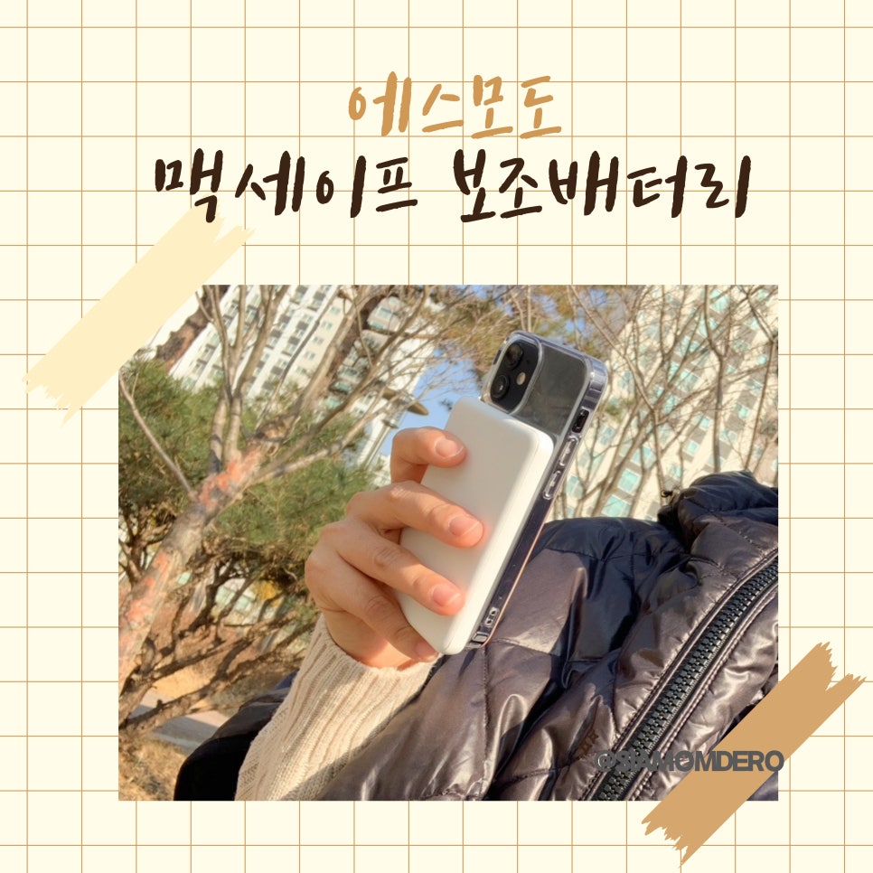 세이프에스 이미지