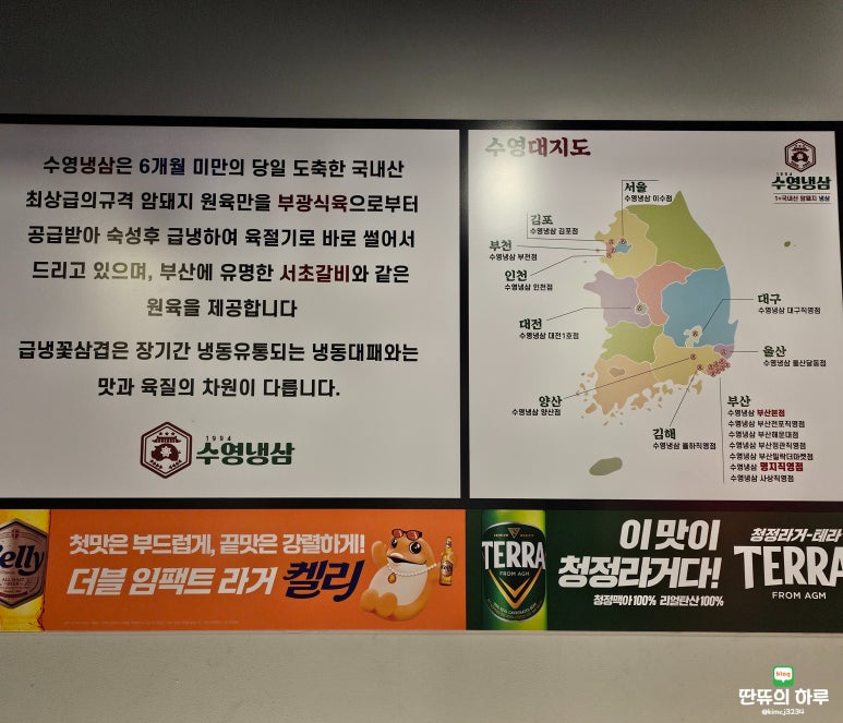 부광식육 이미지