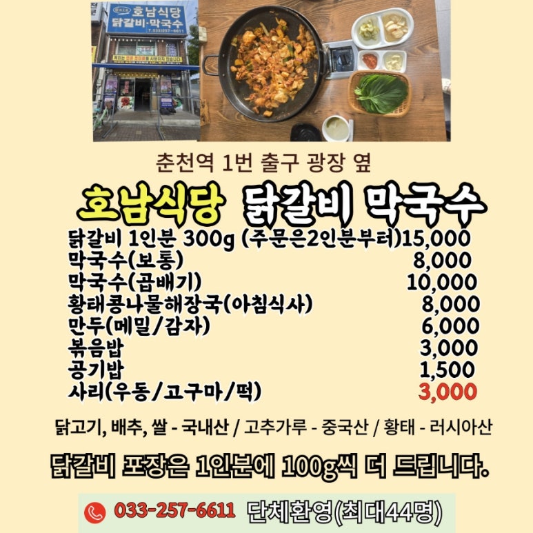소소한식당 이미지