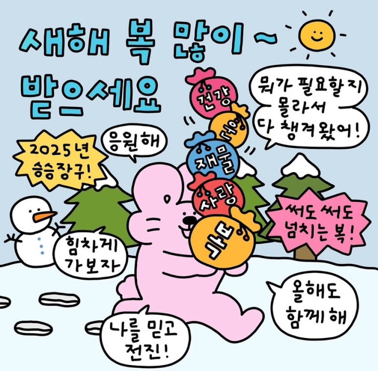 네이처랜드 이미지