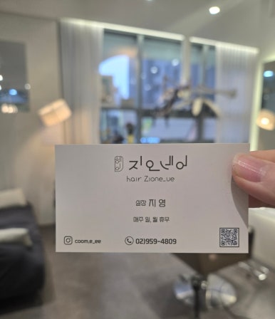지오네어 이미지