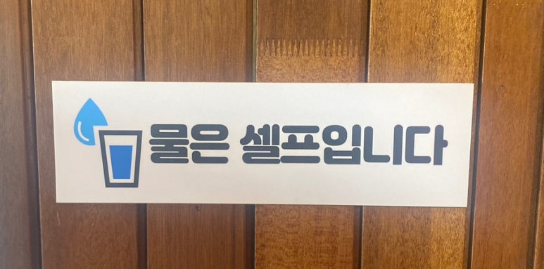 석수축산 이미지