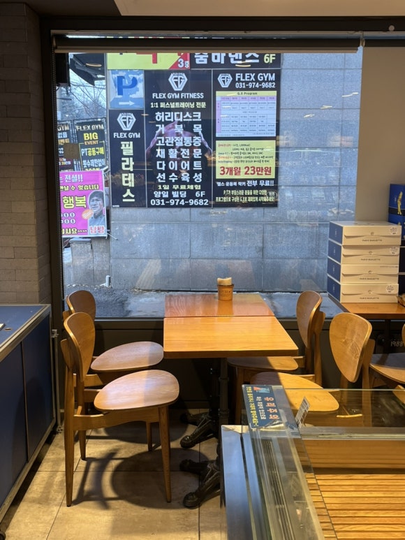행신SK파리바게트 이미지